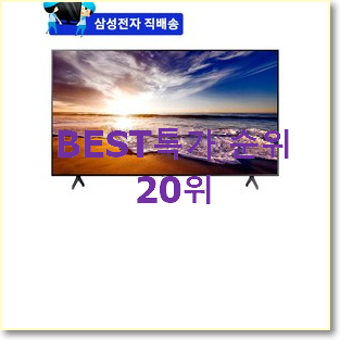  후회안합니다. 스마트tv 선택 추천순위