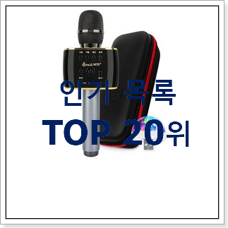 소문난 avantone 요즘 이거 없이는 못살겠어요 소문난 avantone 요즘 이거 없이는 못살겠어요