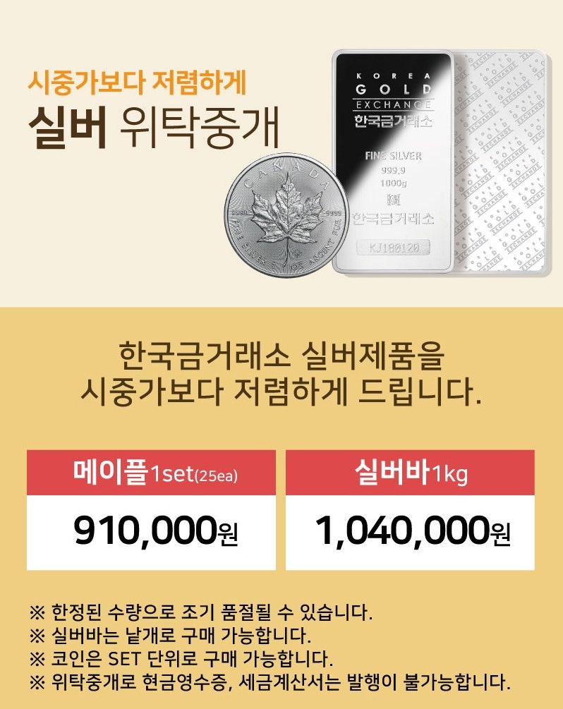 4월21일 오늘의 금값 오늘 금시세 순금 1돈 가격 수원금매입 : 네이버 블로그