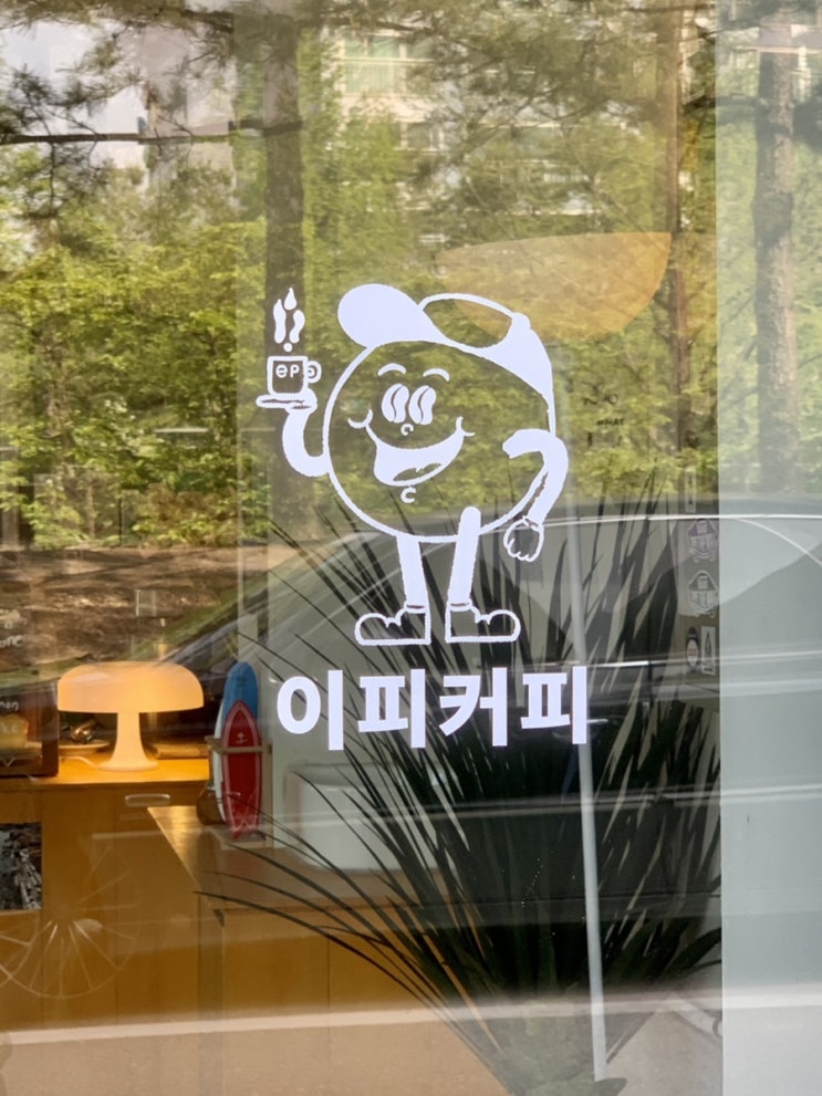  [원주 이피커피] 단구동에 양양카페를 가져온 느낌. E.P COFFEE
