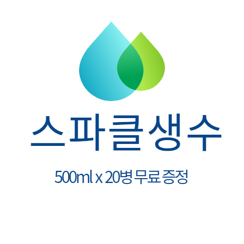 페이코 스파클 생수 1만 2천원 주문 시, 500ml 20병 무료배송!