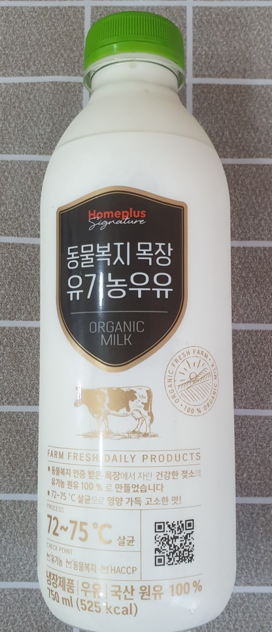  홈플러스 동물복지 목장 유기농 우유 내돈내산 솔직후기