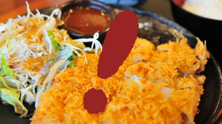  돈까스 가맹점 업종변경으로 괜찮을까?