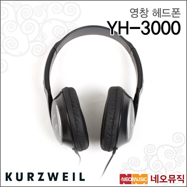 가성비 좋은 영창 YH-3000, 영창 YH-3000/BK 추천합니다 가성비 좋은 영창 YH-3000, 영창 YH-3000/BK 추천합니다