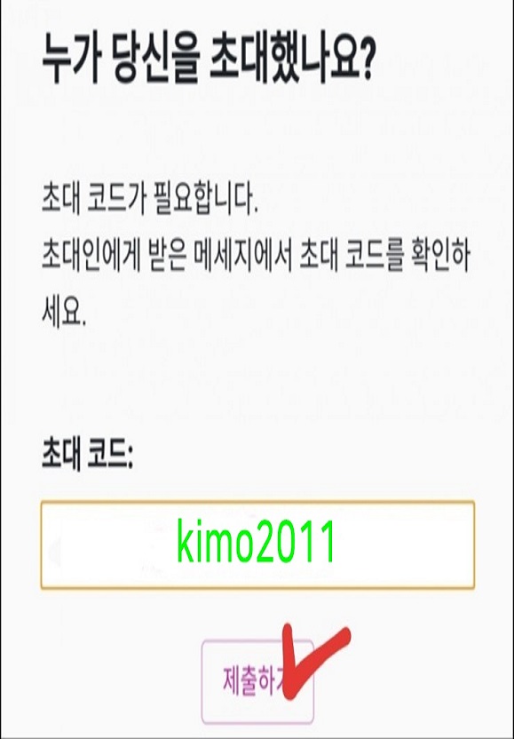  파이코인 가입하는 방법 휴대폰인증 무료 채굴하는 비코인