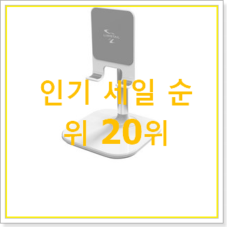  오늘의 아이패드에어 구매 인기 랭킹 TOP 20위