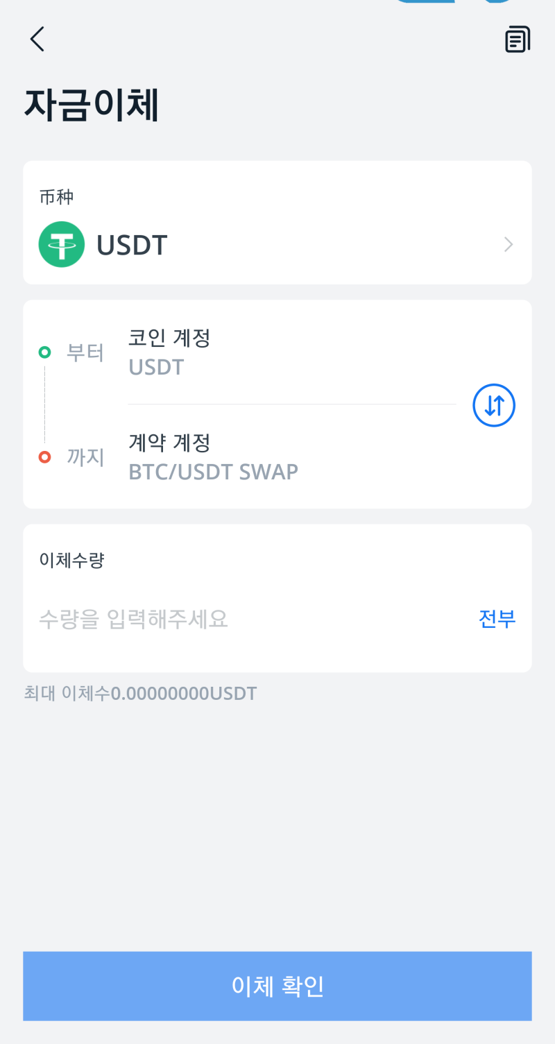 Screenshot 20210421 002457 Bitget