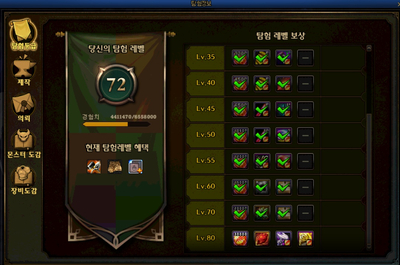  던파 에테르나 파밍하는 방법 총정리