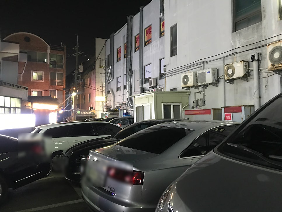 강나루산곰장어 사진 1