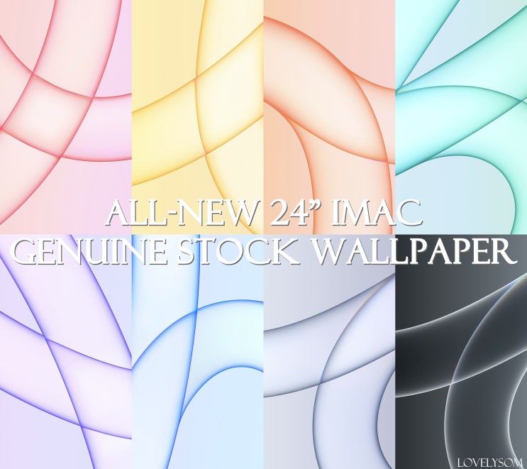  NEW 아이패드 프로 & ALL NEW IMAC [ALL NEW IMAC 24"] STOCK WALLPAPER