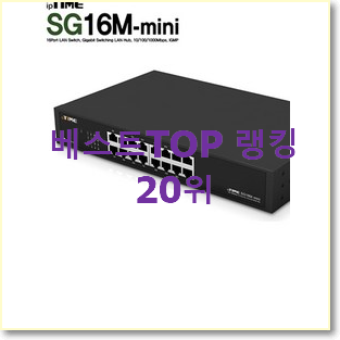  꼭 써봐야하는 아이피타임ar 꿀템 BEST 순위 랭킹 20위