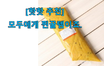 꼼꼼히 비교해보고 찾은 인기 붕어빵팬 국내산 구매 인거같아요 선물로도 좋을거같네요 꼼꼼히 비교해보고 찾은 인기 붕어빵팬 국내산 구매 인거같아요 선물로도 좋을거같네요