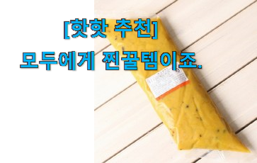 꼼꼼히 비교해보고 찾은 인기 붕어빵팬 국내산 구매 인거같아요 선물로도 좋을거같네요