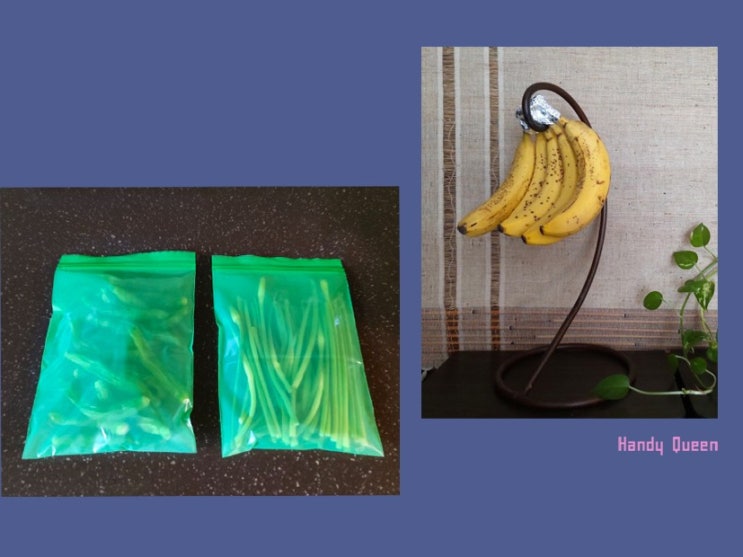 바나나 상온보관과 냉장보관 비교 / 퍼뉴지퍼백에 야채 보관한 후기