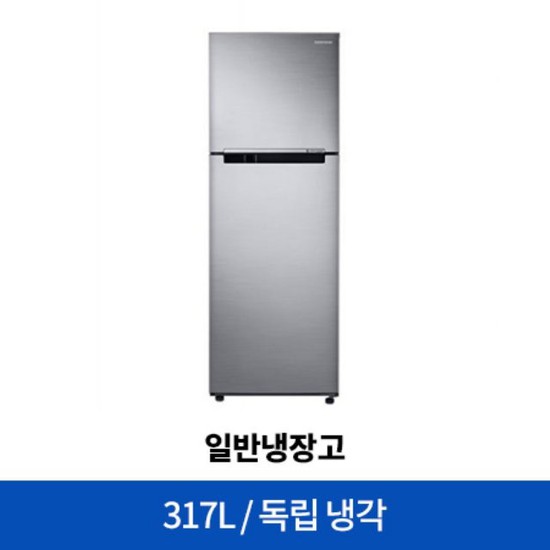 선호도 높은 삼성전자 일반냉장고 RT32N503HS8 317L, 없음 좋아요 선호도 높은 삼성전자 일반냉장고 RT32N503HS8 317L, 없음 좋아요