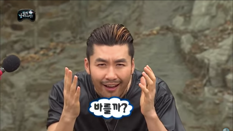 방탄소년단이 노홍철 따라한 전설의 짤, 무한도전 그녀석 짤, 웃긴 짤, 카톡 짤