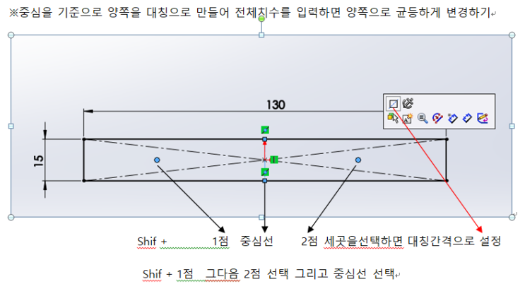  솔리드웍스를 배워보자!!