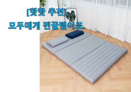사람들이 자주 찾는 선물같은 아지오텍스 3단 클릭 드디어 발견 행복함 보이시나요!? 사람들이 자주 찾는 선물같은 아지오텍스 3단 클릭 드디어 발견 행복함 보이시나요!?