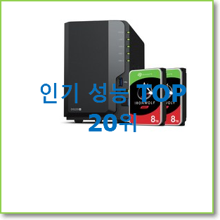  오늘의 시놀로지 와이프가 인정하네요