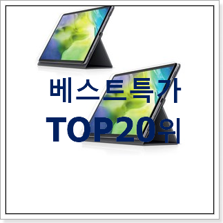 비교정보 갤럭시탭s+ 제품 핫딜순위모음 비교정보 갤럭시탭s+ 제품 핫딜순위모음