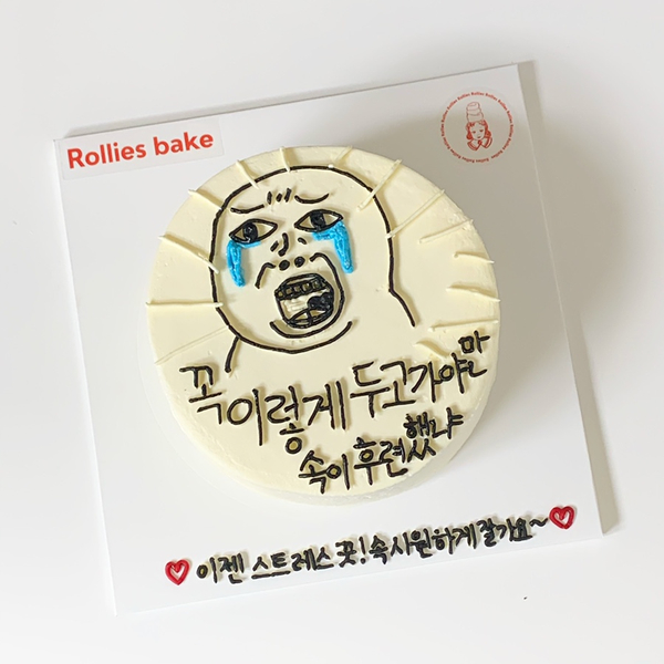  홀케이크