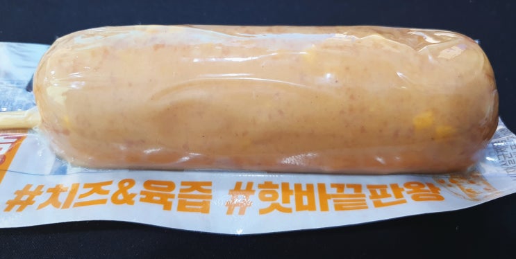  뚱한 치즈메가 돈's바 커요 ㅎㅎ