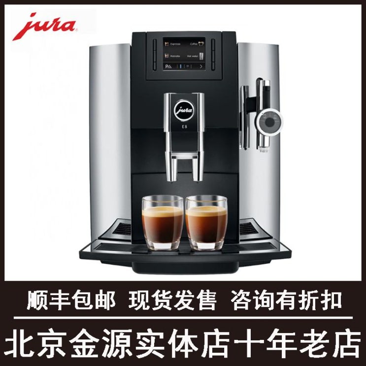 갓성비 좋은 가정용 홈 카페 코스트코 플래닛 파드 커피머신 이니시아 캡슐 커피머신기JURA E8 ···
