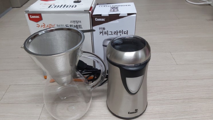 스타벅스커피를 집에서 즐겨보자! 스타벅스 원두와 코맥 커피드립세트 구매 스타벅스커피를 집에서 즐겨보자! 스타벅스 원두와 코맥 커피드립세트 구매