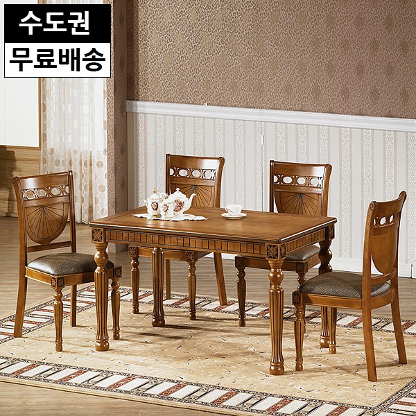 가성비 좋은 젠 엔틱 애쉬 원목 예쁜 4인용 고급 주방 수입 의자 앤틱 북유럽풍 명품 우드 식탁세트 추천해요 가성비 좋은 젠 엔틱 애쉬 원목 예쁜 4인용 고급 주방 수입 의자 앤틱 북유럽풍 명품 우드 식탁세트 추천해요
