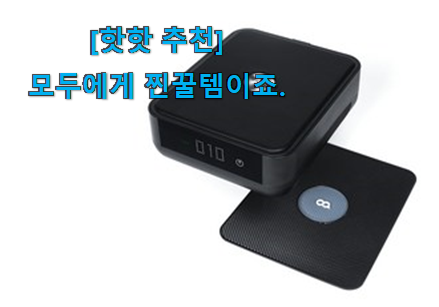 이런건 늦지 않게 구매해주세요! 선물하기 좋은 휴대용 공기청정기 무선 꿀템 개봉! 득템하세요 이런건 늦지 않게 구매해주세요! 선물하기 좋은 휴대용 공기청정기 무선 꿀템 개봉! 득템하세요