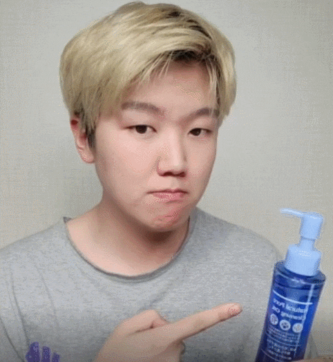  블랙헤드 없애는법 치노시오야 클렌징오일