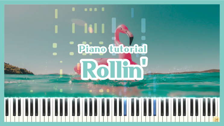  [브레이브걸스 - 롤린(rollin')] 포핸즈 피아노 튜토리얼 악보 다운로드