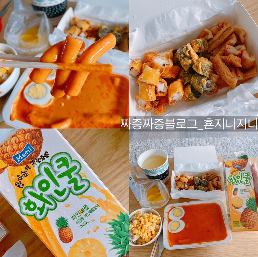 신전떡볶이 반곡점 사진 1