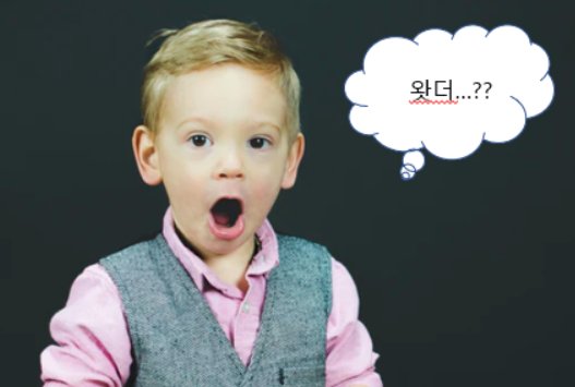  [주린이 탈출]#5. 05월 3일 공매도 재개, 그래서 내 주식 팔아 말아?  (공매도 전망, 낙관론vs비관론) (feat. 공매도 대비)