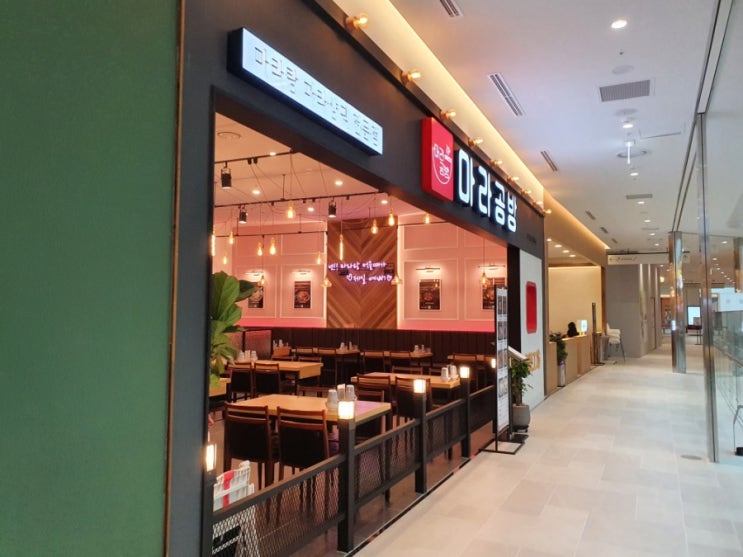  도화동마라탕 맛집으로 단번에 인정해버린 마라공방