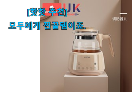 벌써 리뷰가 이렇게 쌓였어요. 가성비 보르르 분유포트 추천 만족꿀템 소개해요~ 행복함 보이시나요!? 벌써 리뷰가 이렇게 쌓였어요. 가성비 보르르 분유포트 추천 만족꿀템 소개해요~ 행복함 보이시나요!?