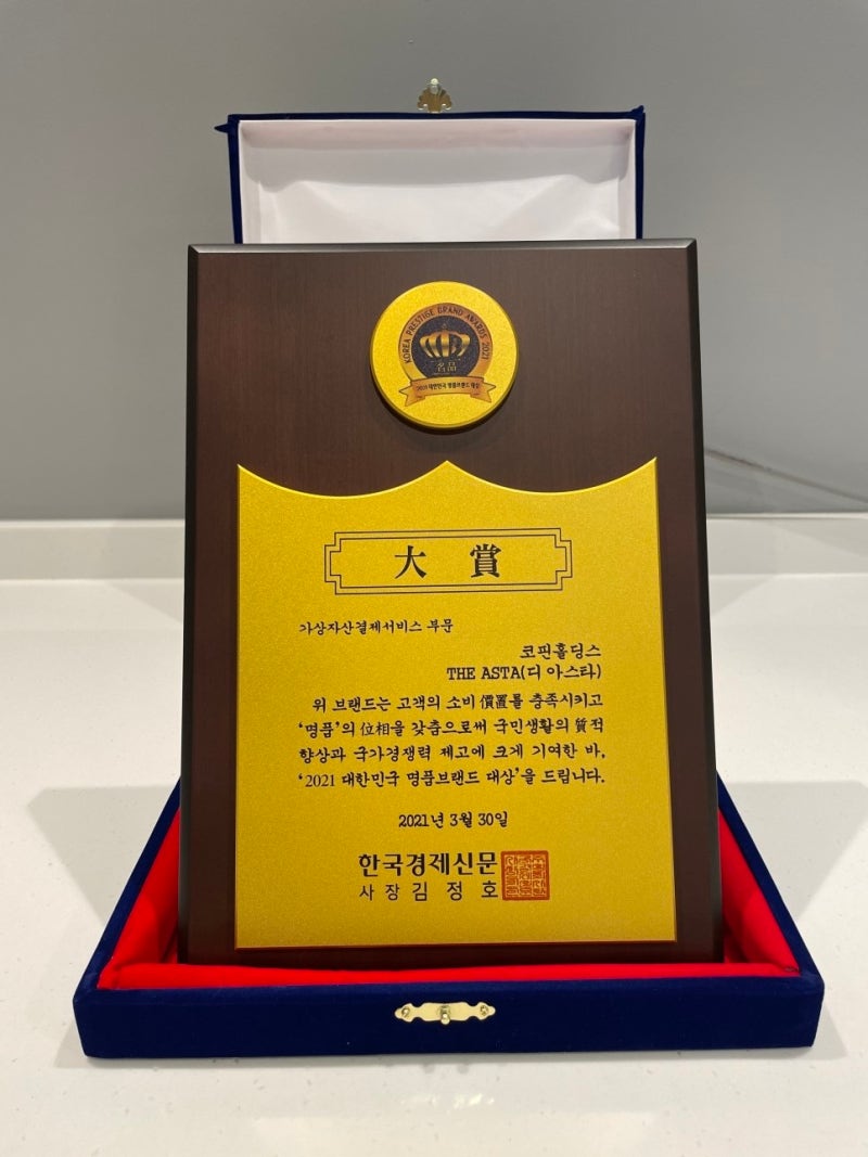 ASTA X BiKi] AMA 주요 내용 정리 : 네이버 블로그