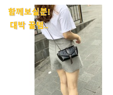  왜 인기있는지 알겠어요 명품 샤넬 가방 크로스백 가짜 굉장한 물건 찾았습니다! 추천입니다