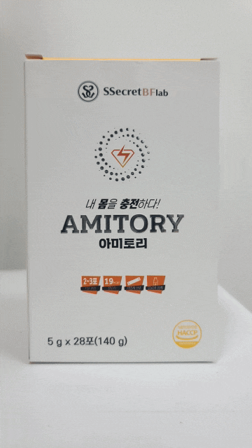  마시는아미노산 으로 아미노산영양제는 필수아미노산 아미토리 추천!!