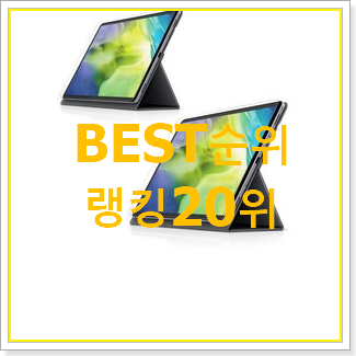  갖고싶은 갤럭시탭a8.0 제품 강추에요!