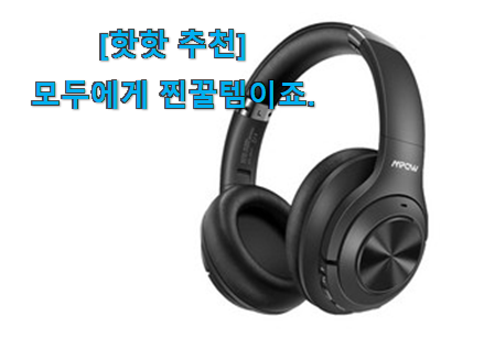 왜 인기있는지 알겠어요 나만알고싶은 엠포우 h - 21 상품 알려드릴께요~ 추천하고픈 맘이에요. 왜 인기있는지 알겠어요 나만알고싶은 엠포우 h - 21 상품 알려드릴께요~ 추천하고픈 맘이에요.