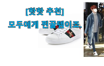 사람들이 자주 찾는 알토란같은 캠핑 장난감 용품 나의 선택 소개합니당~ 너무 좋습니다 사람들이 자주 찾는 알토란같은 캠핑 장난감 용품 나의 선택 소개합니당~ 너무 좋습니다