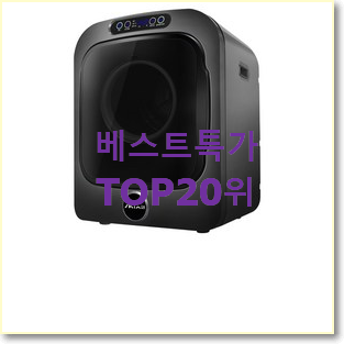  가성비혜자 lg건조기 상품 인기 순위 랭킹 20위