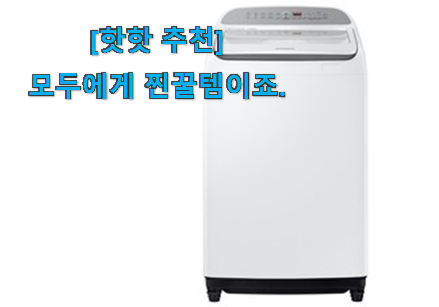 가성비 좋다고 소문났어요 비교선택 초등학생 실내복 갓템 자세히 보자구요~ 저는추천 확정 가성비 좋다고 소문났어요 비교선택 초등학생 실내복 갓템 자세히 보자구요~ 저는추천 확정