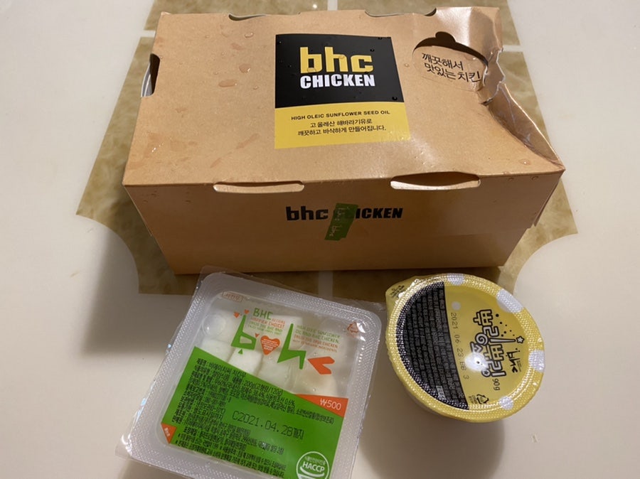 BHC치킨 숭실대점 사진 1