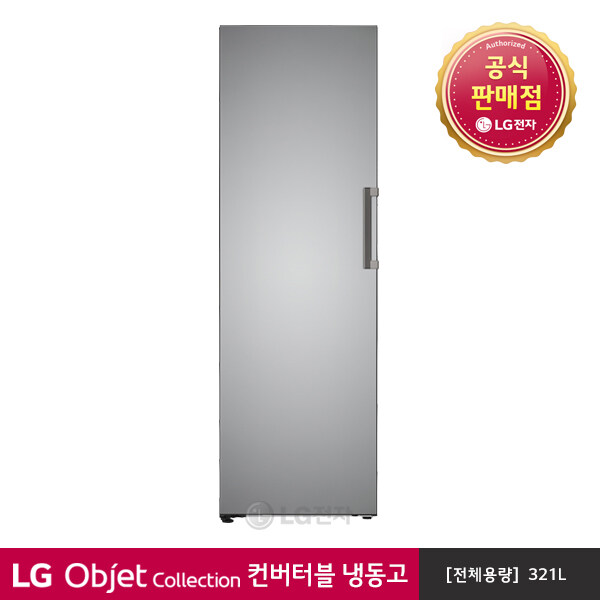 잘나가는 [LG][공식판매점] 오브제 컬렉션 컨버터블 패키지 냉동고 Y320SSS (321), 폐가전수거있음 좋아요
