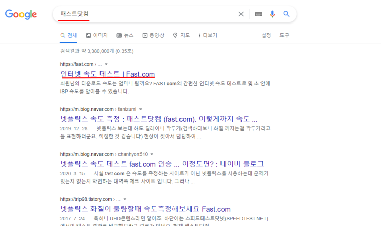  인터넷 속도 체크부터 각사 요금까지 한눈에 정리!!!