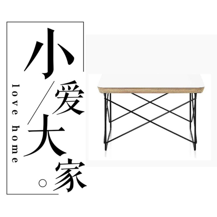 후기가 정말 좋은 허먼 밀러 임스 EAMES LTR 사이드 테이블 북유럽 미드 센추리 모던 디자이너 자취방 인테리어 빈티지 신혼집, B 추천해요 후기가 정말 좋은 허먼 밀러 임스 EAMES LTR 사이드 테이블 북유럽 미드 센추리 모던 디자이너 자취방 인테리어 빈티지 신혼집, B 추천해요