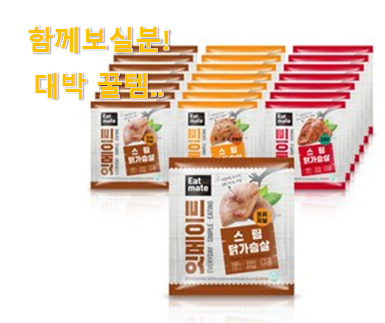  지나칠 수 없는 추천이네요. 인기있는 잇메이트 스팀 구매 언박싱 갖고싶네요.