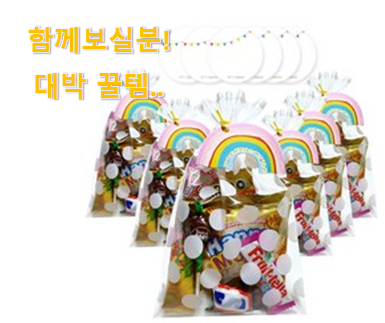  사람들이 자주 찾는 내가찾은 어린이 간식 세트 물건 알려드립니다~ 추천하고픈 맘이에요.